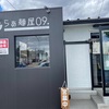 『らぁ麺09。』の店舗情報