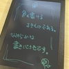 4月19日　晴れ　「自分を磨く109日目」