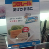 続・温泉