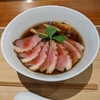 ミシュニャンガイド　ラーメン⑲　熟成黒醤油ラーメン鴨焼きねぎまし　最強の塩ラーメンの店の醤油ラーメンの味