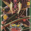 【遊戯王 情報】インベイジョン・オブ・ヴェノム 収録カード一部紹介  【Card-guild】