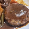 【家事ヤロウ】煮込みハンバーグのレシピ！和田明日香【5月27日】