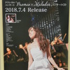 高垣彩陽コンサートCD「Premio×Melodia」リリースイベント①(2018-08-01)