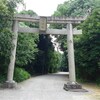 聖神社参拝