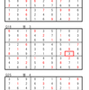 学研パズル　超難問ナンプレ＆頭脳全開数理パズル11・12月号　Ｑ11 Q18 Q25の回答