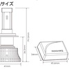 マジェスティ4D9のLEDヘッドライト検討