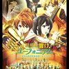 アニメ『響け！ユーフォニアム３』2024年4月7日午後5時より放送決定