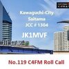 第119回１エリアC4FMロールコール開催結果