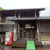 【えびの市】白鳥温泉 下湯～広々とした温泉は地域の方の憩いの場