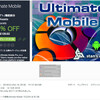 【新作アセット】モバイルNative Pluginで有名なUltimate Mobileの新バージョン！アップグレード対象者は1ドル（99%OFF）で入手可能「Ultimate Mobile Pro」