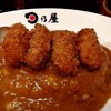 ココイチ10辛や中本北極ラーメン食う俺が念願の日乃屋カレーに来たぞ！