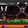 【真・女神転生シンクロニシティ】「じゃあくフロスト」難易度ベリーハード初見プレイその12