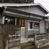 たい焼きは売ってなかったけど焼き芋美味しかったよ。「市村商店」【名瀬】