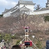 子どもの好きを応援する【2023】姫路市消防出初式行ったよ
