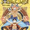 ONE PIECE 第30巻