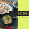 20250618