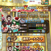 大魔道杯in幻魔特区　3日目