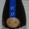 仙禽　雄町５５　生&#37211;(きもと)