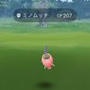 ポケモンGO! ミノムッチ色違い探し in北新地 御三家レイドでまさかの・・・