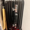 リモワ （RIMOWA）スーツケース価格の「円安前と今」を比較してみたらエグすぎてビビった