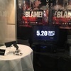 『BLAME!』映画観てきた