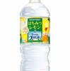 飲んでみました！【南アルプスの天然水＆はちみつレモン】