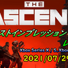 【The Ascent】サイバーパンクがテーマのアクションシューティングRPGファーストインプレッションレビュー