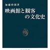 元アメリカ在住の映画ファンが見た「ヤバい客」