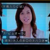 花王の字幕付きCM、第二弾！