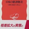 資産格差は給料よりも・・使い方で生じるもの・・