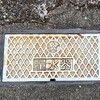【マンホール蓋】田辺市・量水器、田辺市・水道止水栓(ハンドホール)