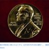 1億2000万円に増額