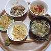 夕飯の記録