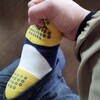 痛みに耐える日々。足底腱膜炎の治療法とは？
