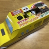 ドクターイエローふりかけ