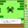 謎めいた機械を追い求めての続編のテーマとなる、飛行怪獣をお伝えします！