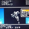 6145 ウィザードリィ1 GBC 154