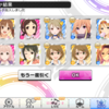 デレステについて語りたい