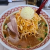 スタミナ味噌ラーメンバニラアイスのせ（Stamina miso ramen）／ら〜麺屋めん丸北上インター店