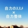 48.9キロ。←昨日は文化活動として労働して結果を残しました。