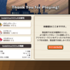【Steam Next Fest 2026年2月】おすすめ体験版レビューまとめ