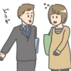 善意は時として悪夢に･･･