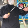 【朝からワインと海鮮！】高田屋嘉兵衛で釣ったイカをお刺身で