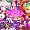 【人外沼】クセになる快楽…触手責めエロ同人TOP10｜Dlsite