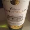 chateau haut pougnan