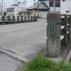 野島橋