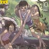  コミックLO 10月号