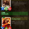 大丈夫、ブシロードのTCGだよ！