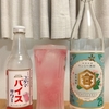 キンミヤ焼酎 バイス割