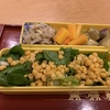 スイスチャード入り★弁当